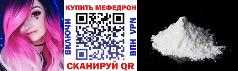 Какие есть наркотики Ртищево ГАШ  Конопля  Мефедрон 