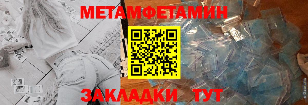 Amphetamine  Amphetamine  Ртищево  Вход с VPN  АМФЕТАМИН Premium 