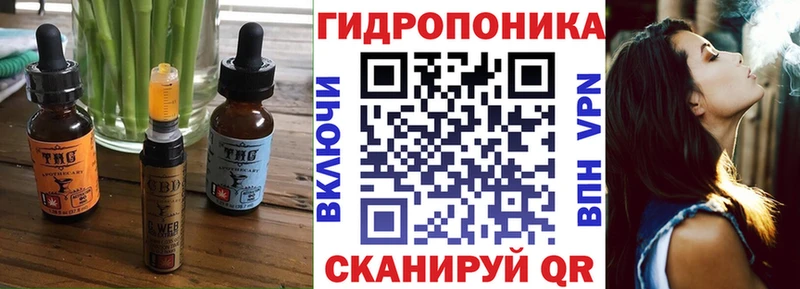 Cannafood конопля  Ртищево 