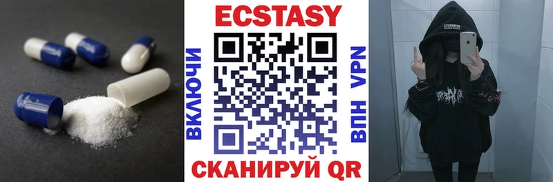 ЭКСТАЗИ XTC  Ртищево 