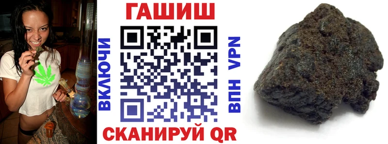 Гашиш гарик  Ртищево 