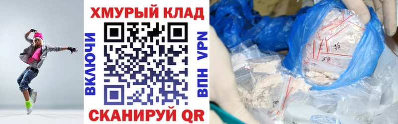 ГЕРОИН гречка  Ртищево 