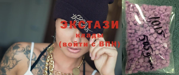 гашишное масло Абинск