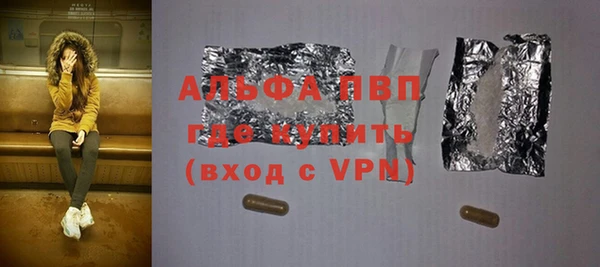 винт Алзамай