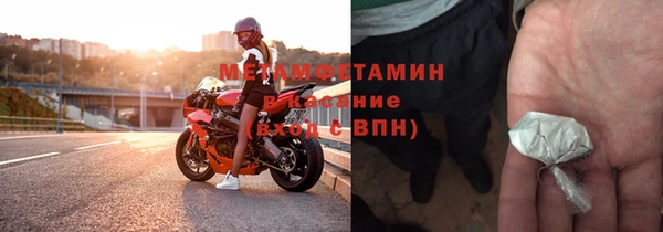 экстази Абаза