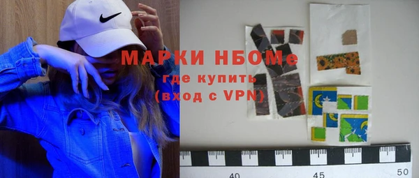 экстази Абаза