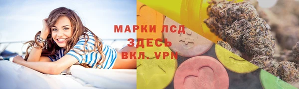 гидра Абдулино