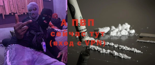 экстази Абаза