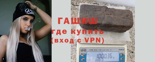 гидра Абдулино