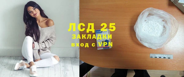 экстази Абаза