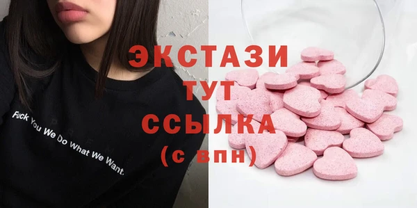 экстази Абаза