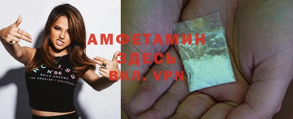 экстази Абаза
