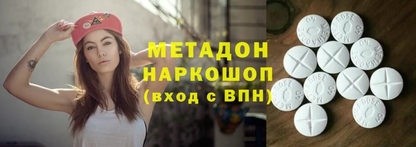 гидра Абдулино