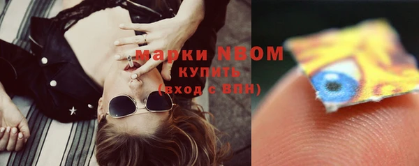 экстази Абаза