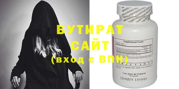 ALPHA PVP Алексин