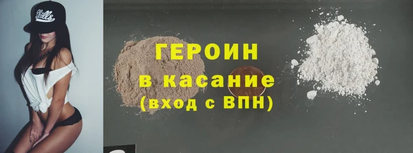гидра Абдулино
