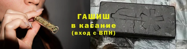гидра Абдулино