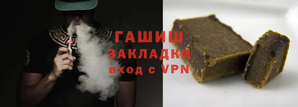 экстази Абаза