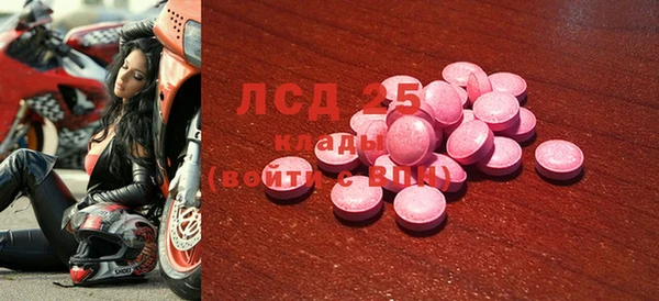 ALPHA PVP Алексин