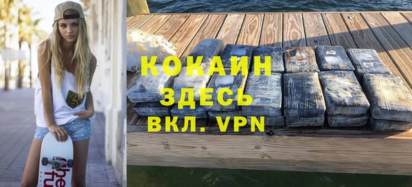 экстази Абаза