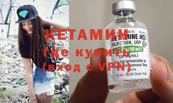 гидра Абдулино