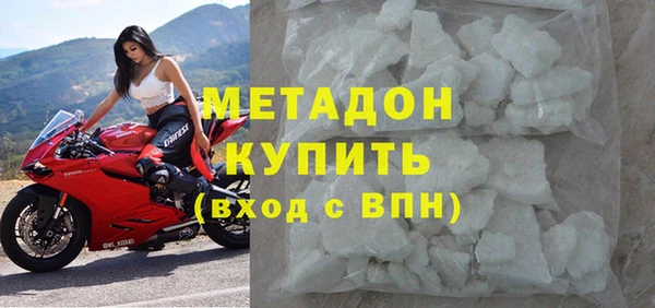 гашишное масло Абинск