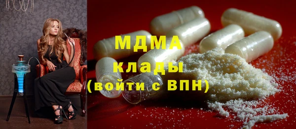 гидра Абдулино