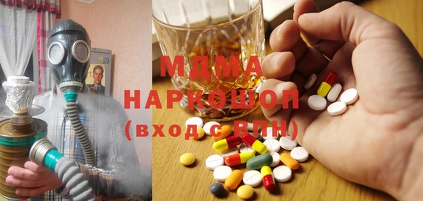 гашишное масло Абинск