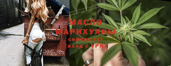 гашишное масло Абинск