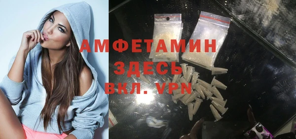 гидра Абдулино