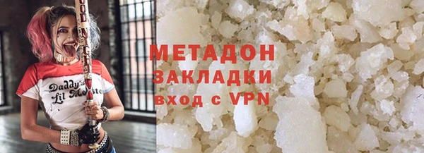 гашишное масло Абинск