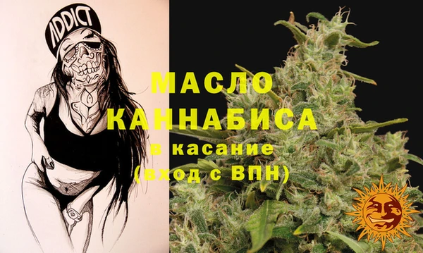 экстази Абаза