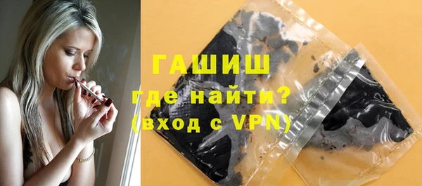 гашишное масло Абинск