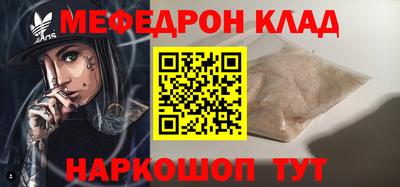 прущая мука Старая Купавна