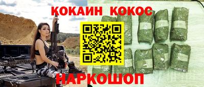 прущая мука Старая Купавна