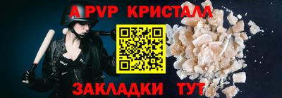 прущая мука Старая Купавна