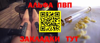 прущая мука Старая Купавна