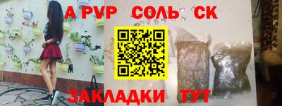 прущая мука Старая Купавна