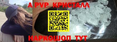 прущая мука Старая Купавна