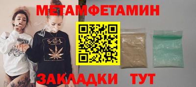 прущая мука Старая Купавна