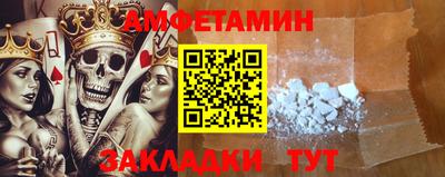прущая мука Старая Купавна