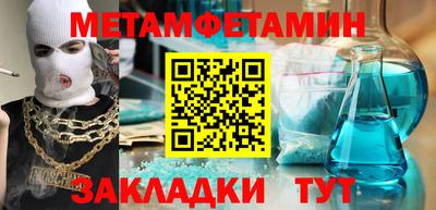 гидра Славгород
