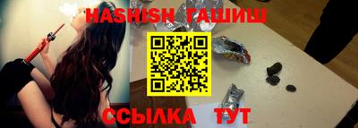 индика Ставрополь