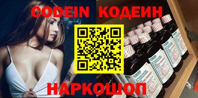 индика Ставрополь