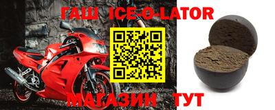 индика Ставрополь