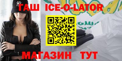 индика Ставрополь