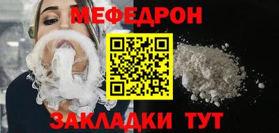 прущая мука Старая Купавна
