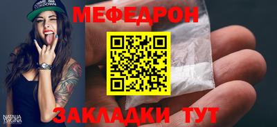 ECSTASY Сланцы