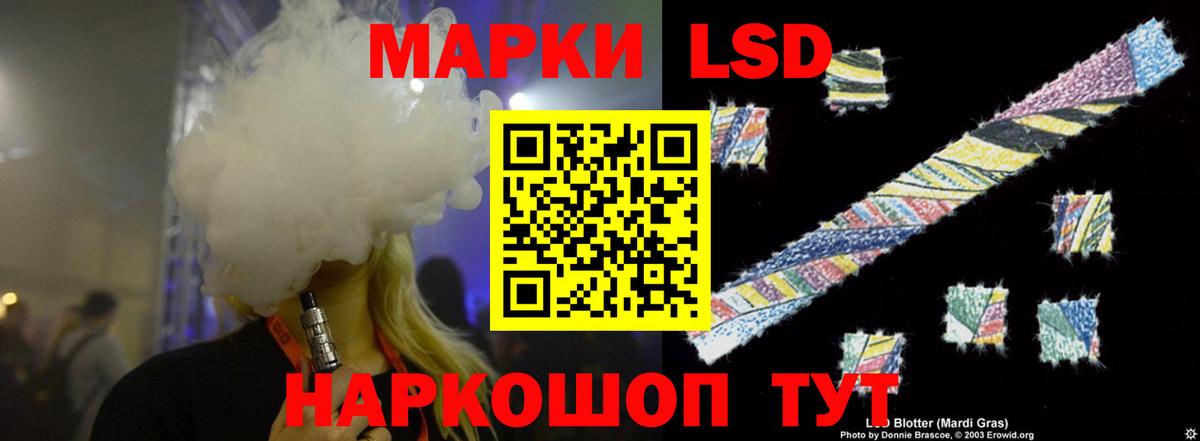LSD-25 экстази ecstasy  Вход с VPN  ЛСД экстази кислота  Ртищево 