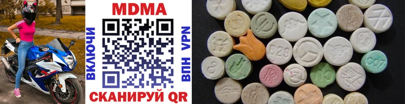как найти наркотики  Ртищево  MDMA молли 
